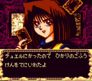 遊戯王DM4 特典カードセット 攻略】遊戯王DM4 全入手カードリスト | 忘れられたおもちゃ部屋