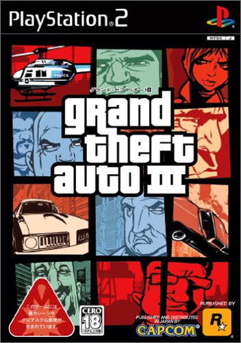 Grand Theft Auto3 グランド セフト オート3 のストーリーまとめ 忘れられたおもちゃ部屋