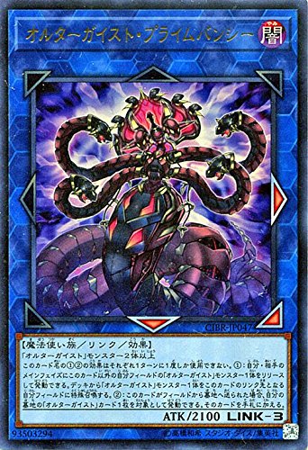 遊戯王ocg 幽霊少女の里帰り 里オルターガイスト デッキ解説 デッキレシピ 忘れられたおもちゃ部屋