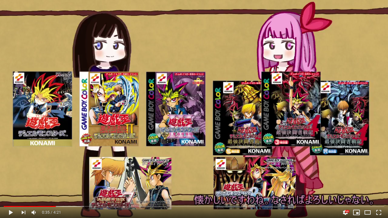 遊戯王dmの世界を再現する自作ゲームを作っている方が居た 忘れられたおもちゃ部屋