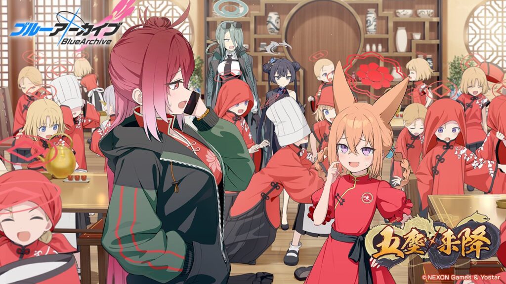 【ブルーアーカイブ】キャラクター紹介〜「龍華キサキ」 | 忘れられたおもちゃ部屋