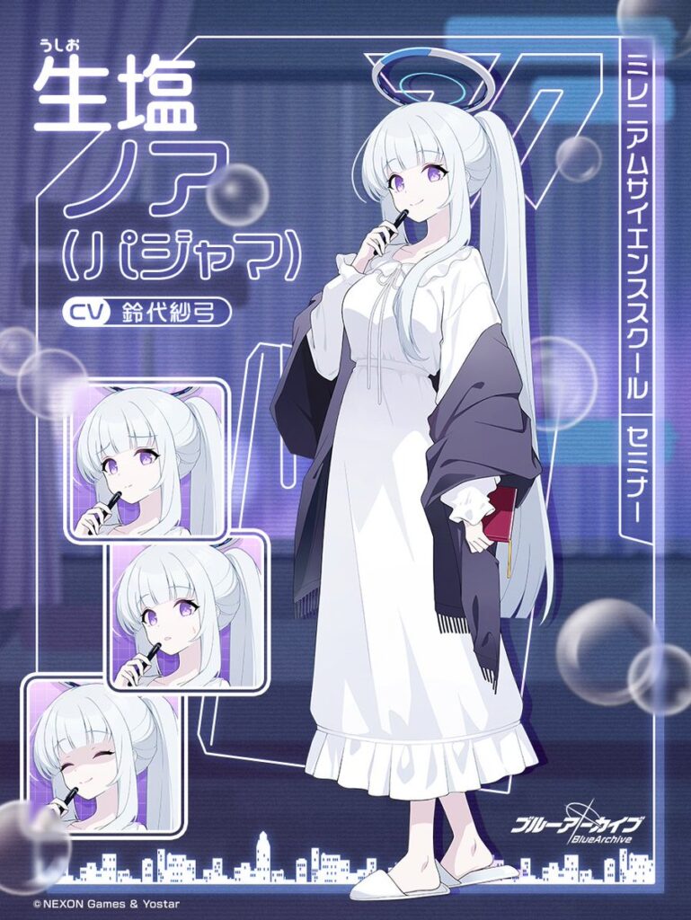笑顔の生塩ノア / 早瀬ユウカ / ブルアカ / ブルーアーカイブの